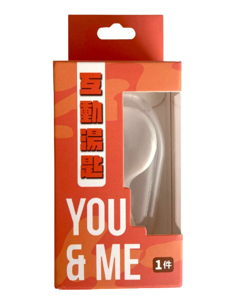 Push! Pouch Squeeze Spoon