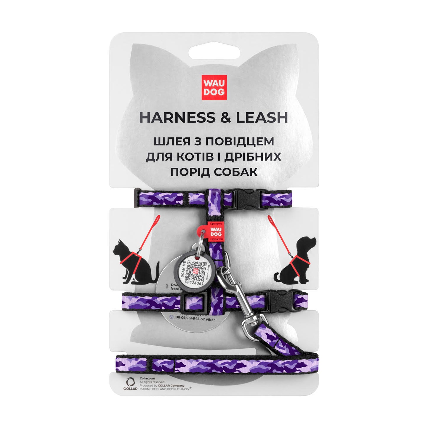 Waudog Nylon Pet Harness w/ Lead with QR Tag - Purple Camo