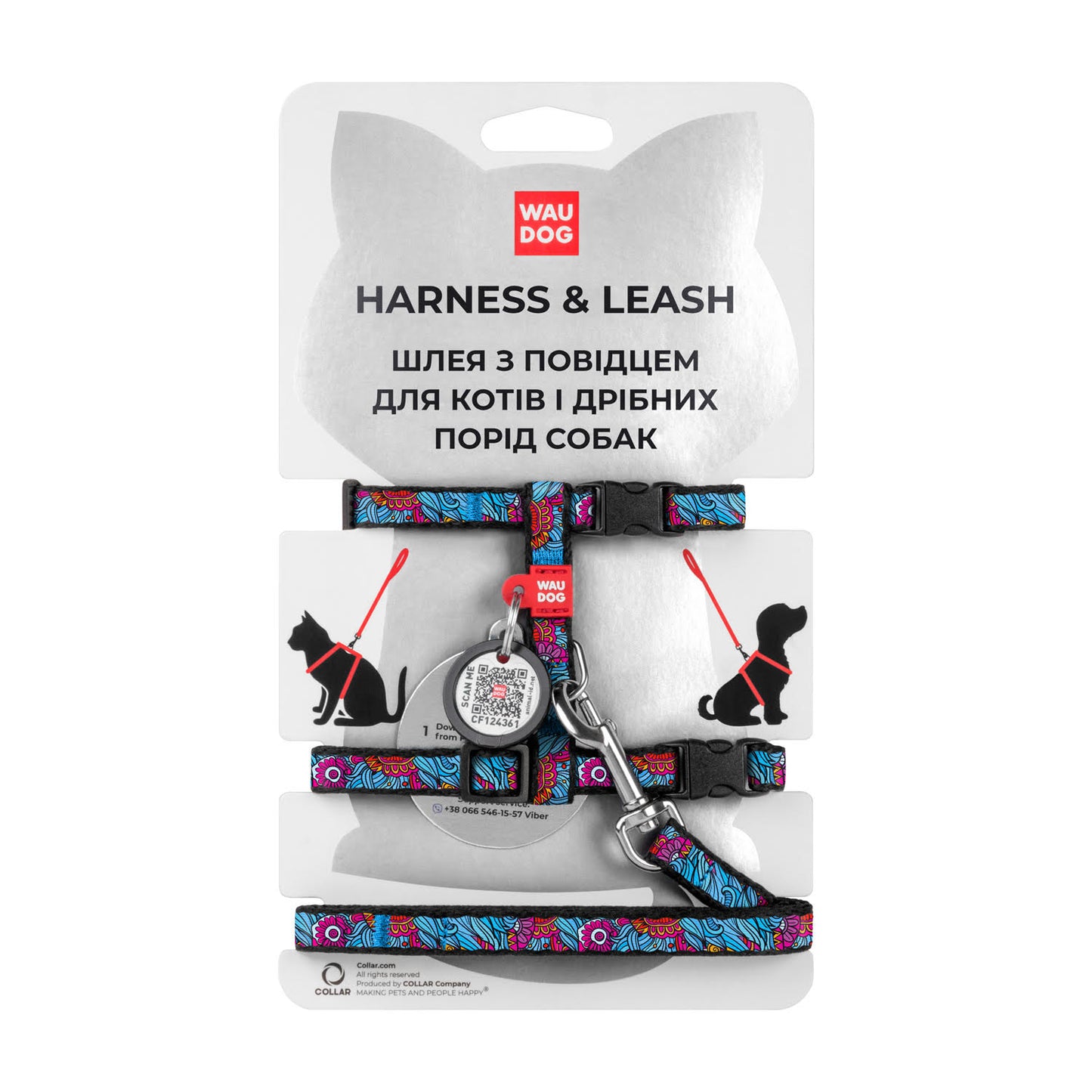 Waudog Nylon Pet Harness w/ Lead with QR Tag - Summer