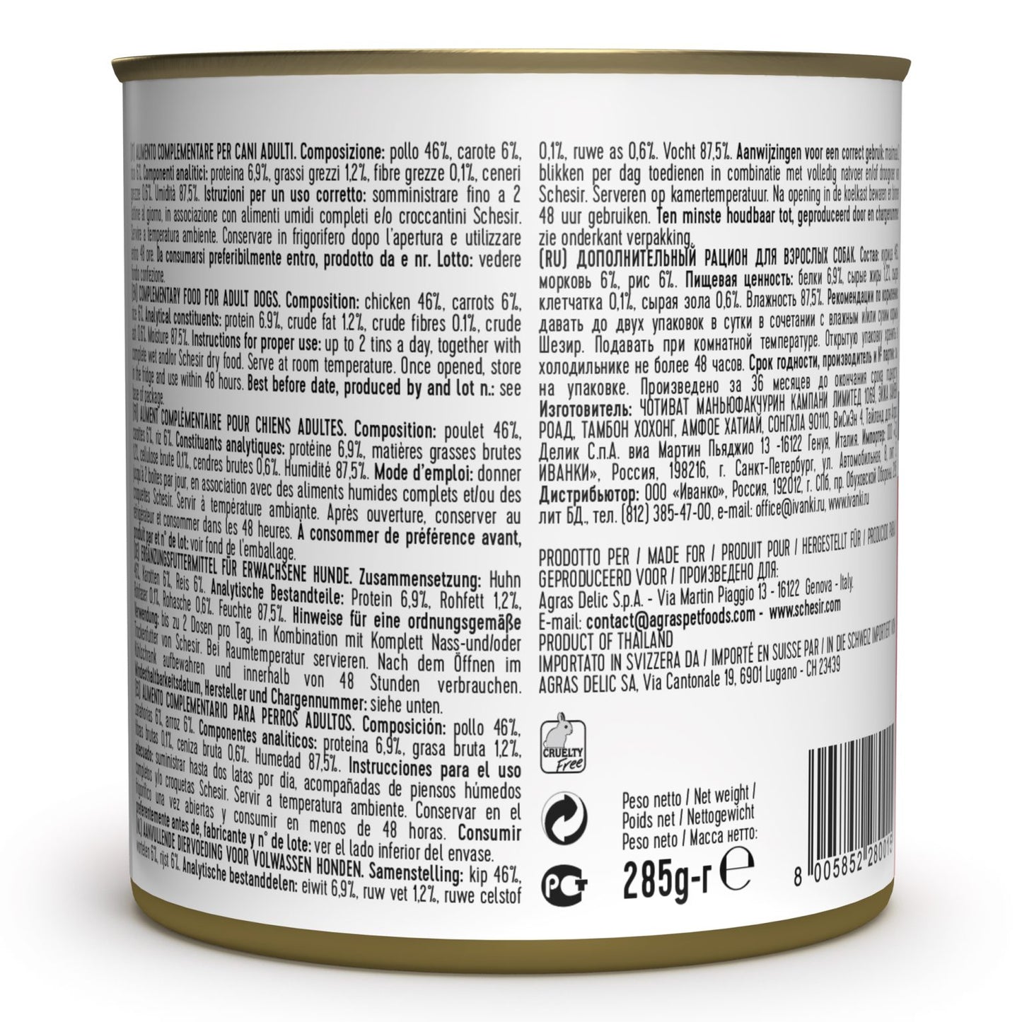 Schesir Chicken with Carrots Wet Dog Food - 285g