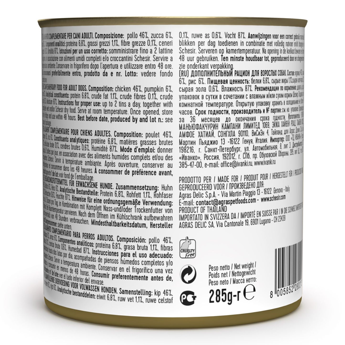 Schesir Chicken with Pumpkin Wet Dog Food - 285g