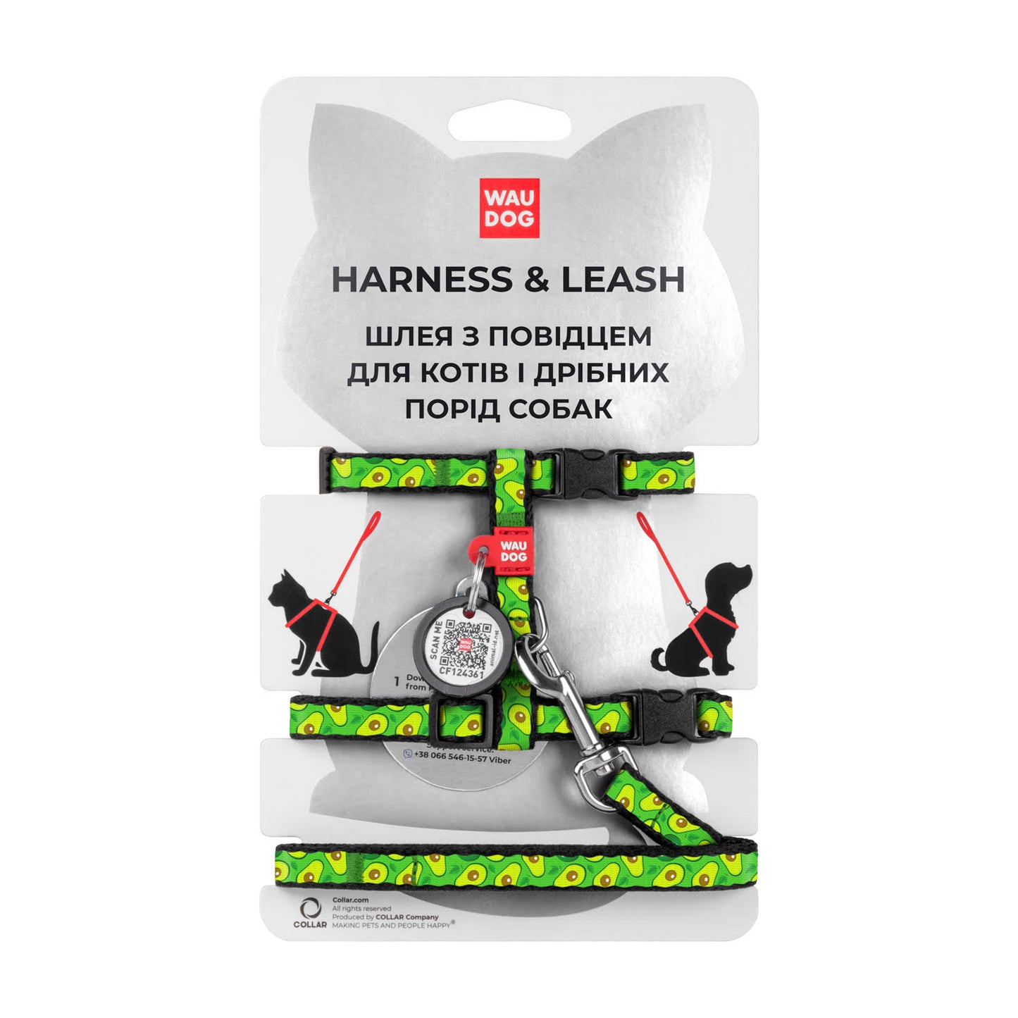 Waudog Nylon Pet Harness w/ Lead with QR Tag - Avocado