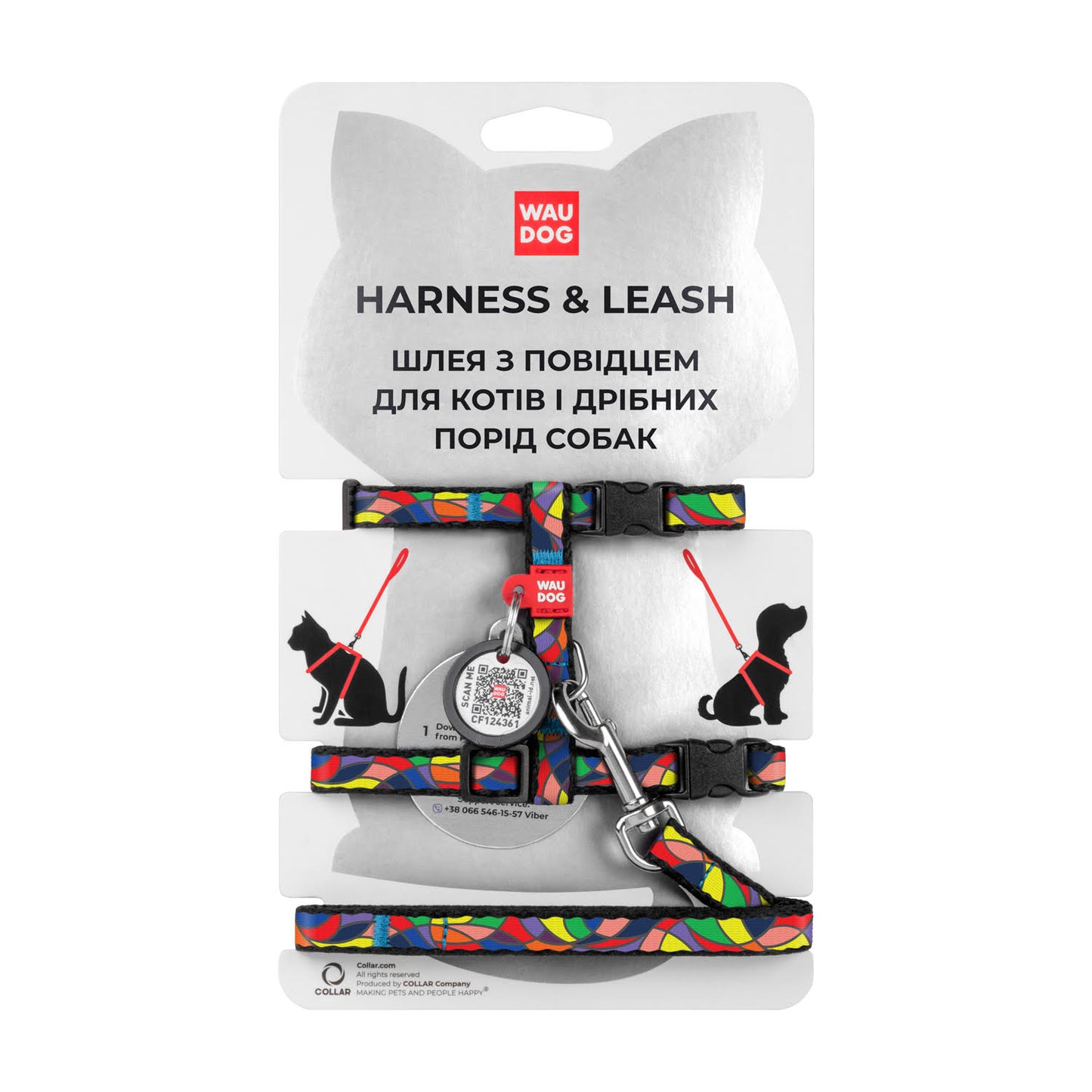 Waudog Nylon Pet Harness w/ Lead with QR Tag - Vitrage