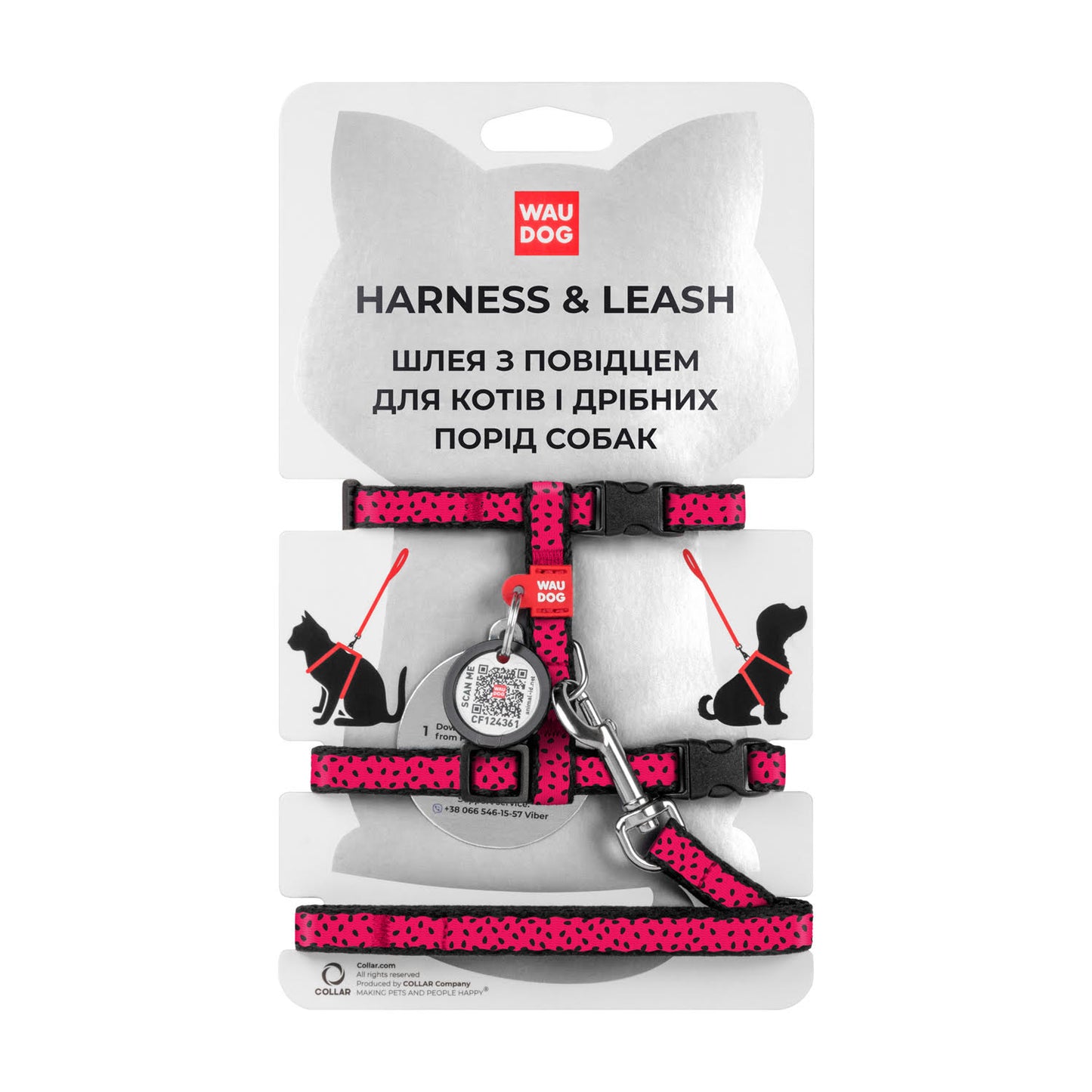 Waudog Nylon Pet Harness w/ Lead with QR Tag - Watermelon